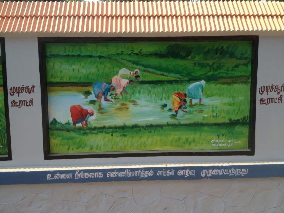 Waste Art Image